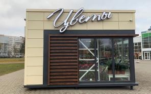 Фасадные панели