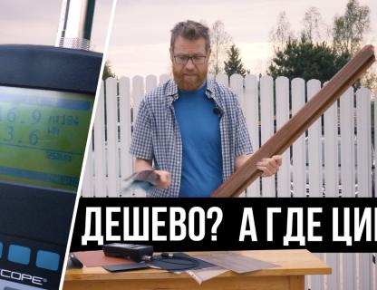 Где цинк, в оцинкованном металле? Еще раз про уловки производителей.