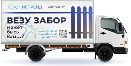 Оплата и доставка