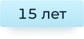 Оплата и доставка